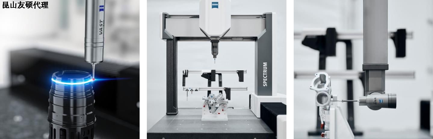 恩施蔡司三坐标SPECTRUM