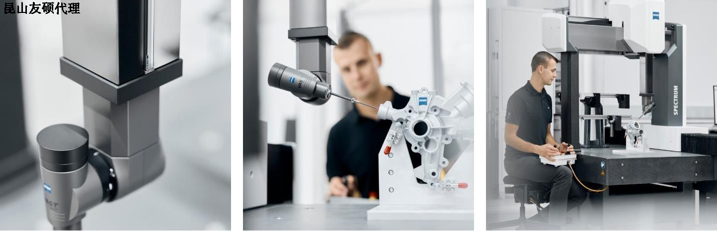 恩施蔡司三坐标SPECTRUM